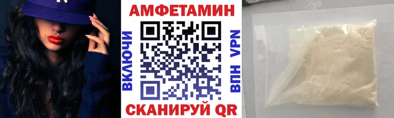 blacksprut ссылки  Нахабино  АМФ VHQ 