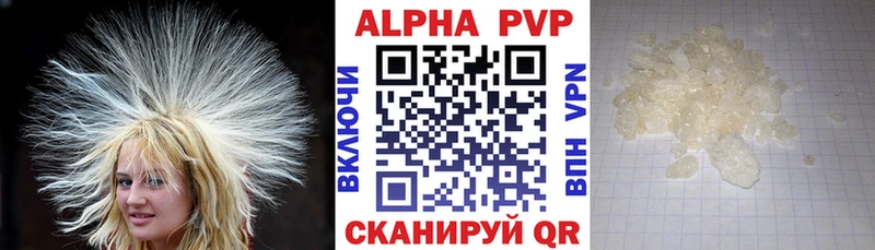 Alpha PVP СК  где найти наркотики  Нахабино 