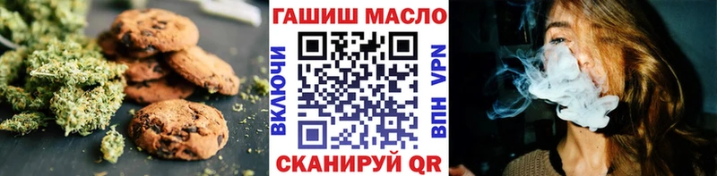 blacksprut ссылки  что такое наркотик  Нахабино  Еда ТГК конопля 