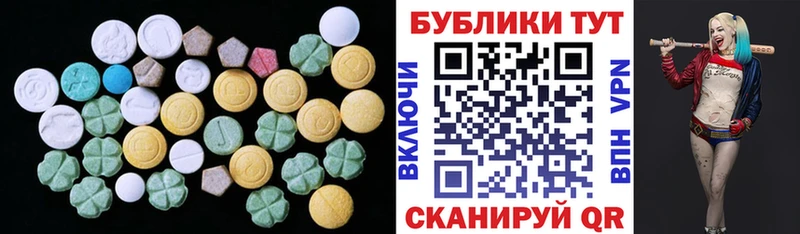 ЭКСТАЗИ 280мг  Нахабино 