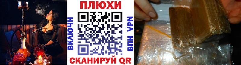 ГАШ убойный  сайты даркнета как зайти  Нахабино  блэк спрут как зайти 
