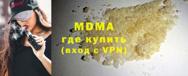 ПСИЛОЦИБИНОВЫЕ ГРИБЫ Нефтекумск