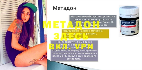 Альфа ПВП Беломорск