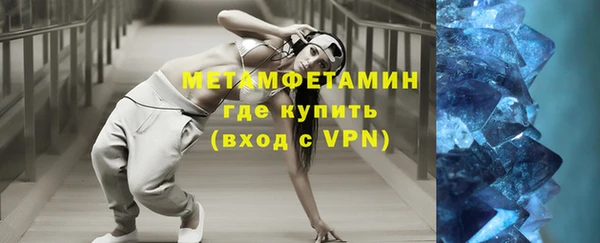 метадон Нея