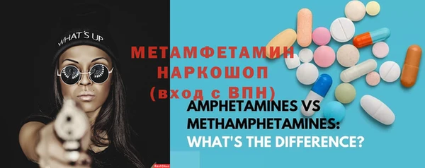 метадон Нея