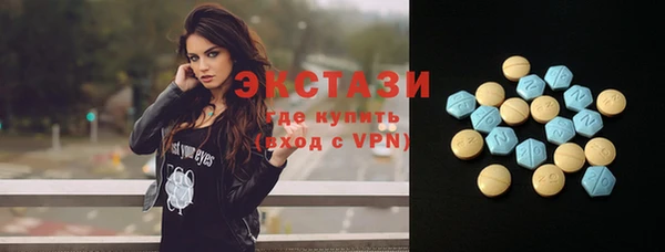 ПСИЛОЦИБИНОВЫЕ ГРИБЫ Белокуриха