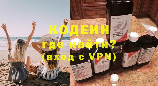 кокаин премиум Богданович