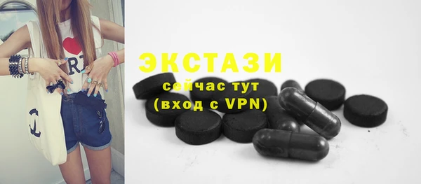 ПСИЛОЦИБИНОВЫЕ ГРИБЫ Нефтекумск