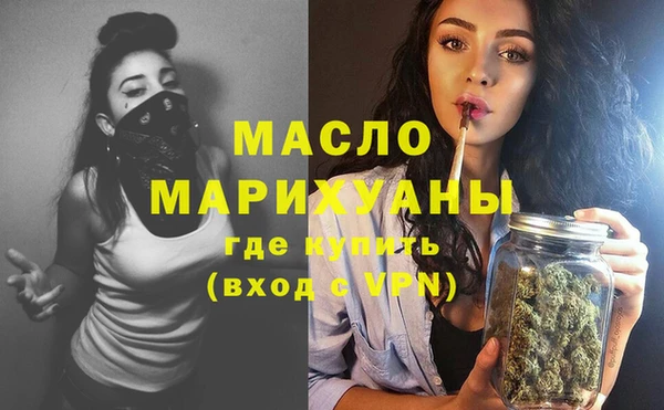 ПСИЛОЦИБИНОВЫЕ ГРИБЫ Нефтекумск