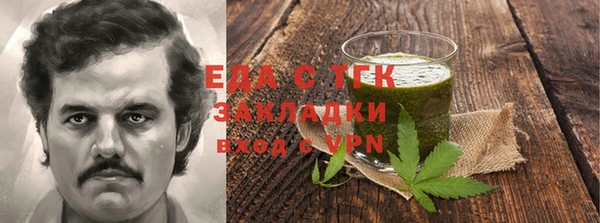 стаф Нефтегорск