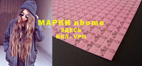 Альфа ПВП Беломорск