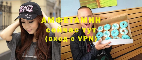 Альфа ПВП Беломорск