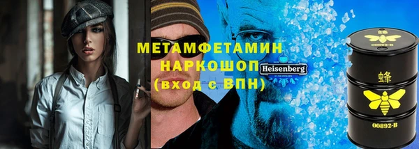 стаф Нефтегорск