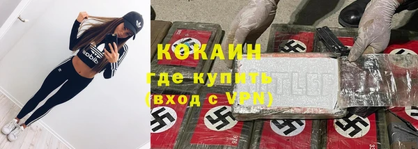 ПСИЛОЦИБИНОВЫЕ ГРИБЫ Нефтекумск
