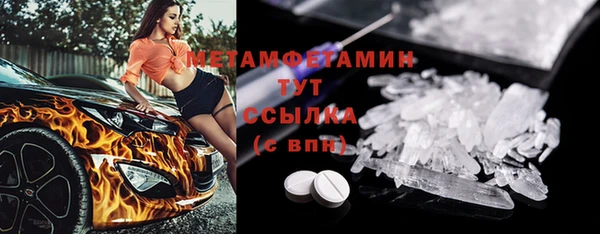стаф Нефтегорск