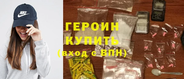стаф Нефтегорск