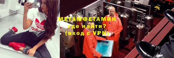 ПСИЛОЦИБИНОВЫЕ ГРИБЫ Нефтекумск
