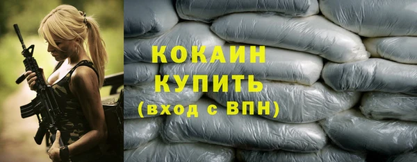 соль курить ск Белоозёрский
