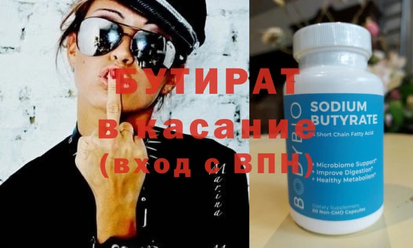 кокаин премиум Богданович