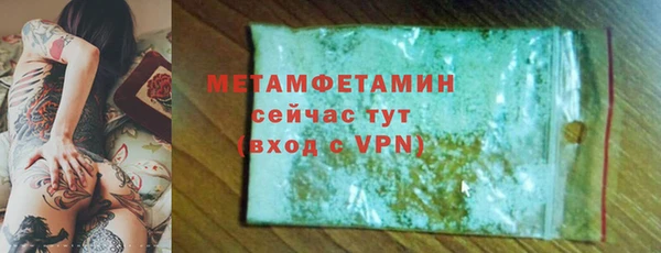 Альфа ПВП Беломорск