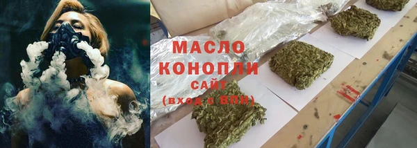 стаф Нефтегорск