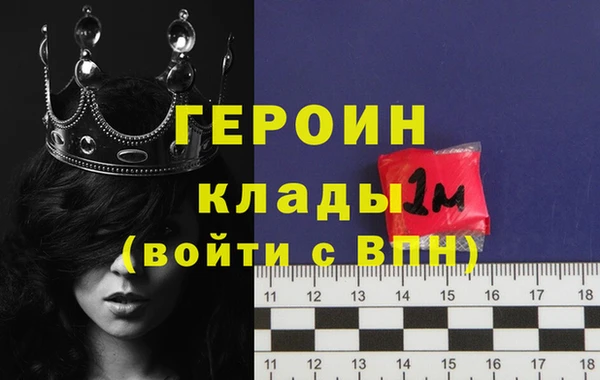 стаф Нефтегорск