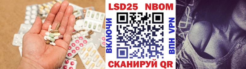Лсд 25 экстази кислота  Нахабино 
