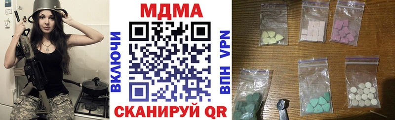 купить  цена  Нахабино  МДМА молли 