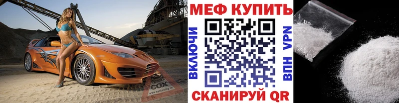 хочу наркоту  Нахабино  Мефедрон кристаллы 