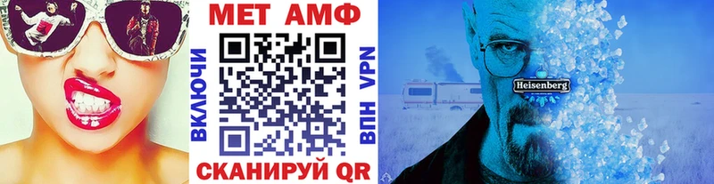 МЕТАМФЕТАМИН Methamphetamine  Нахабино 