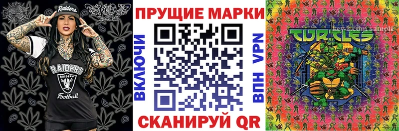 Марки NBOMe 1500мкг  Нахабино 