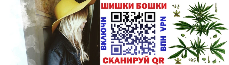 Бошки Шишки White Widow  Нахабино 